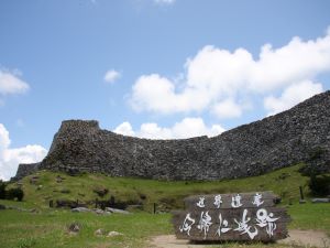 今帰仁地域クーポン