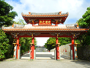 首里城公園