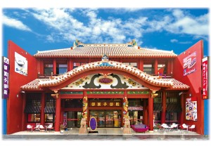 御菓子御殿国際通り松尾店